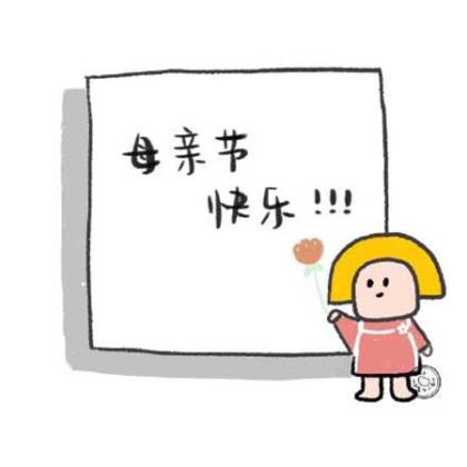 字的爱情句子