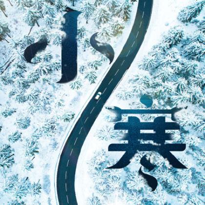 防火安全标语创意布置