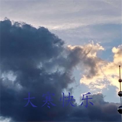 简短的中秋团圆祝福语（中秋节祝福语10字）