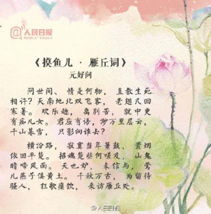 教师工作格言座右铭