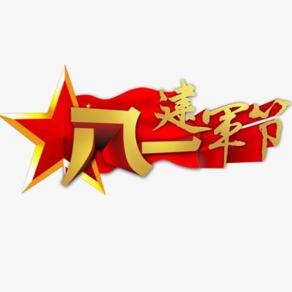 新年祝福语2023年成语