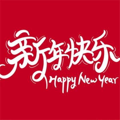 卡片简短祝福语唯美