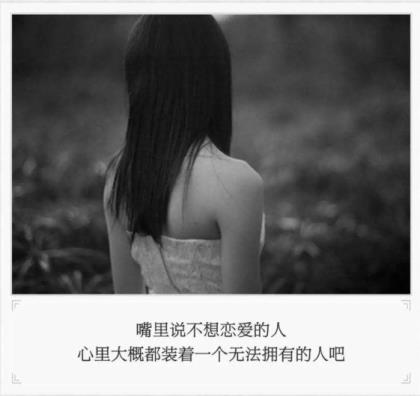 男生安慰失恋女生的话幽默(安慰女生放不下男生的话)