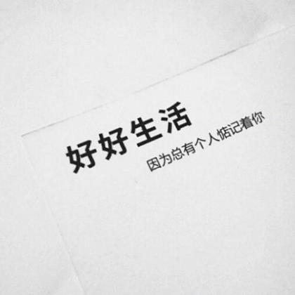 2023年最新初三百日誓师口号