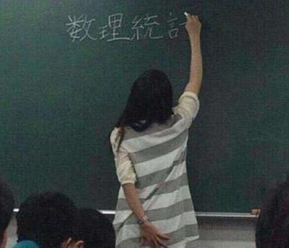 qq性签名女学生