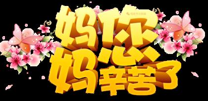 大众创业万众创新