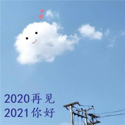 2023毕业文案简短