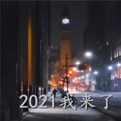 2023年感恩拜年微信