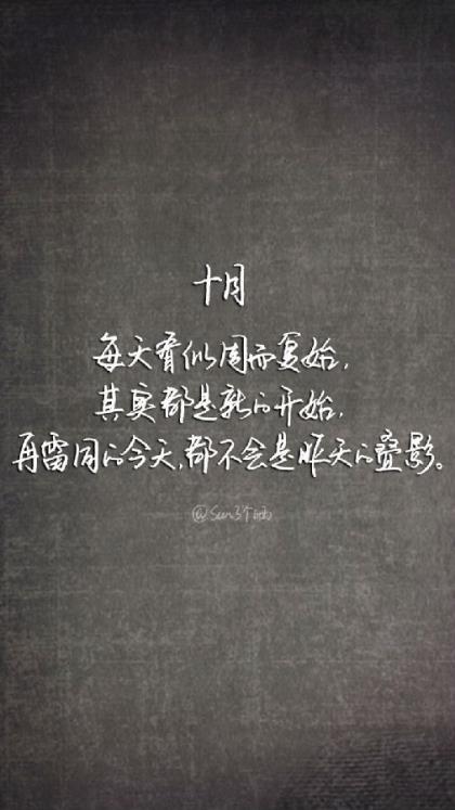 读书语句摘抄