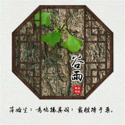 2022中秋简短祝福语文案