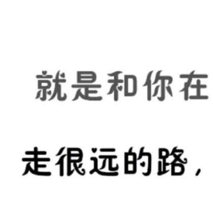 中考毕业班励志名言