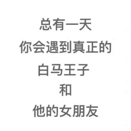 巴尔扎克名言