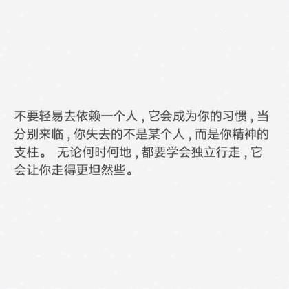 有关于仁慈的名言