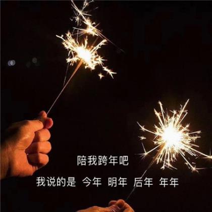 八一建军节的祝福语摘抄