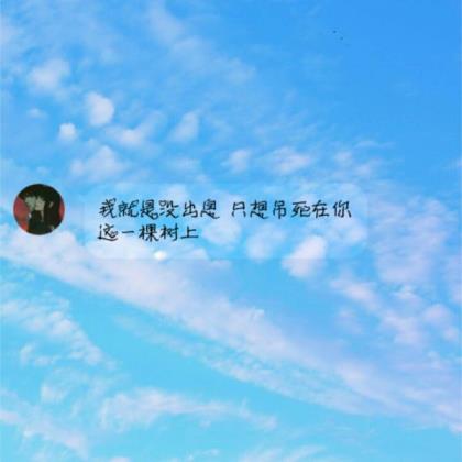 抑郁症10句暖心话