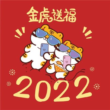 2023年最新励志说说大全