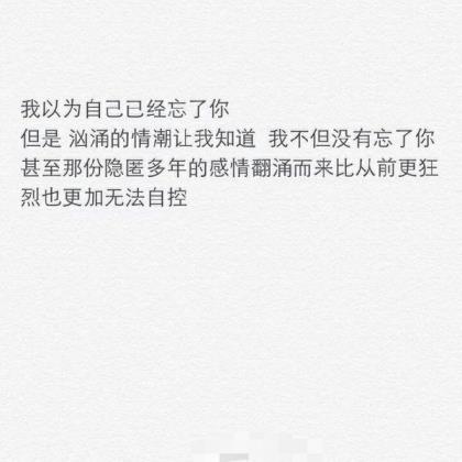 激励自己的人生格言