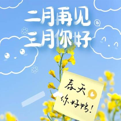 学校阅览室管理制度[30条] (阅览室安静宣传标语)