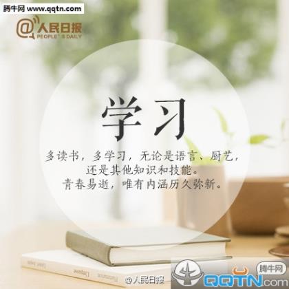 经典骂人语录不带脏字（韩寒经典语录励志）