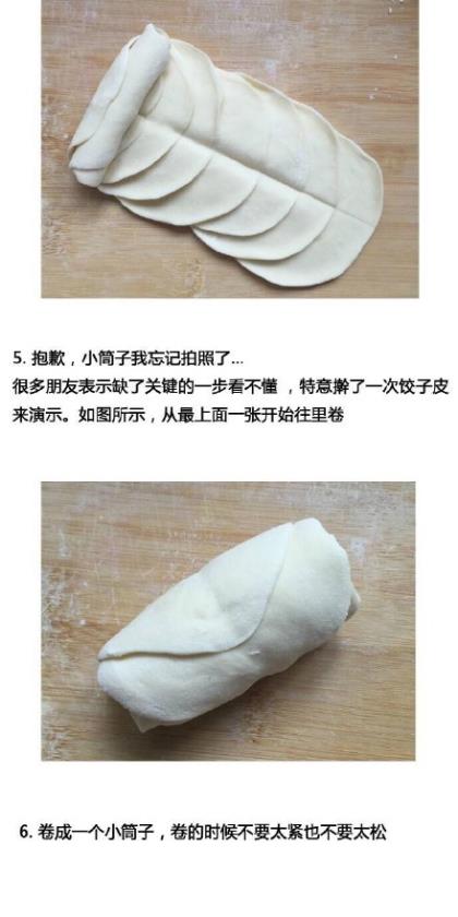 抖音网红古风句子