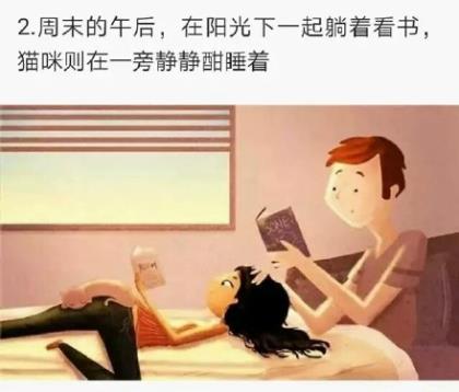 我爱读书的手抄报内容