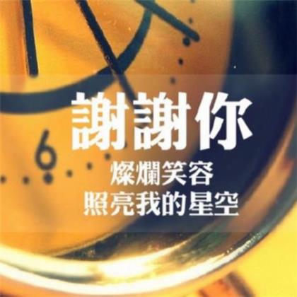 中考冲刺感言200字(给即将中考孩子的寄语)