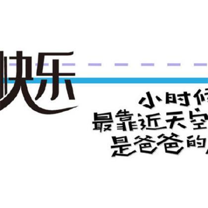 中学生人生格言座右铭