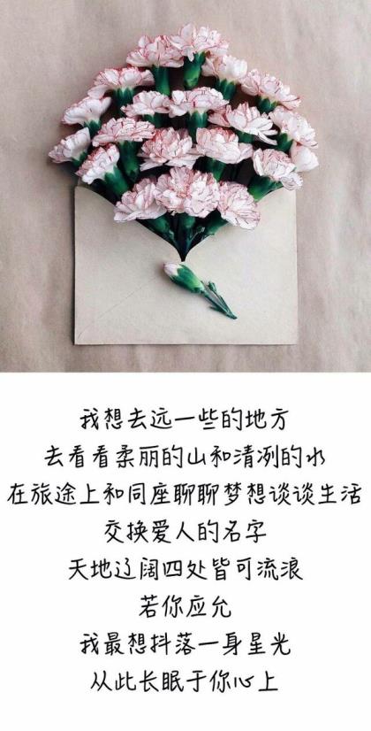 生命价值的名人名言