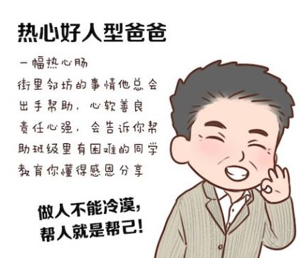 房产销售早会内容