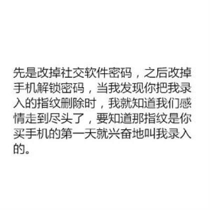 一句话悲伤的爱情感悟经典句子