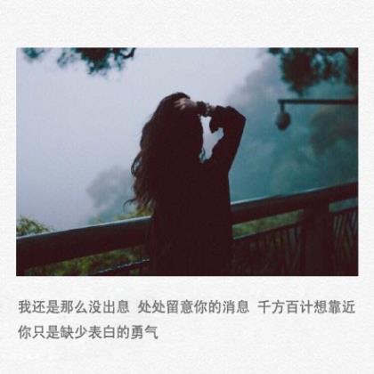 30岁女人励志的语