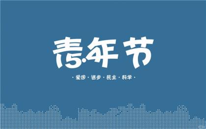 2023家长对老师的祝福语