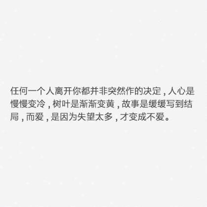 给女朋友留言的短句子