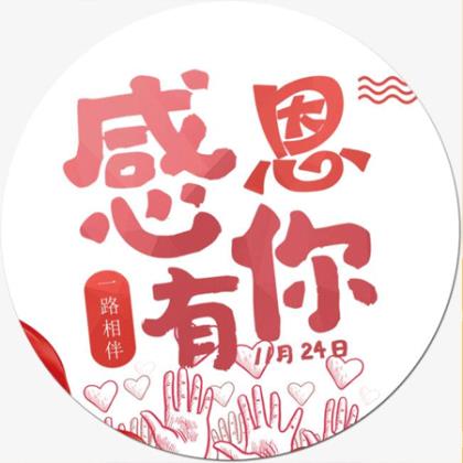 2022官宣对象的句子