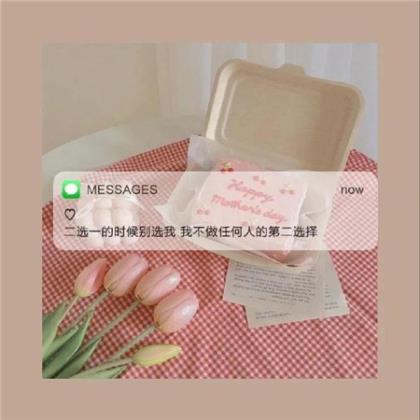 励志短句十字以内