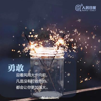 2023教师节唯美好