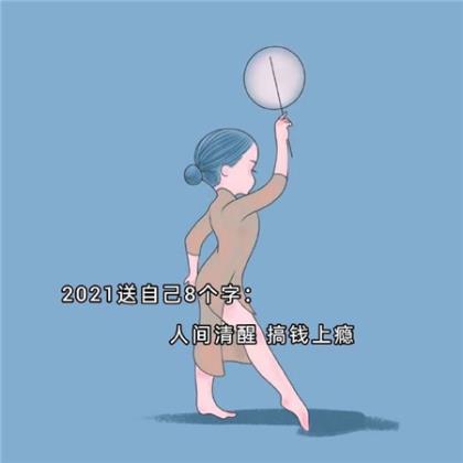 孤独的夜晚经典语句