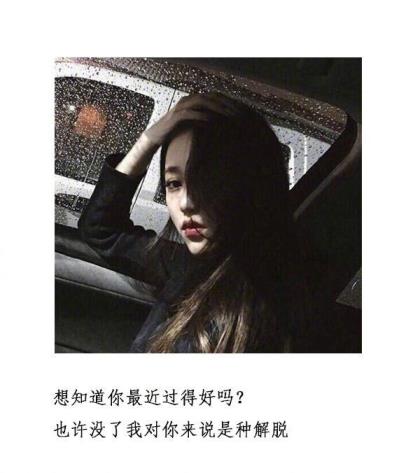 qq个性签名小清新唯美女生