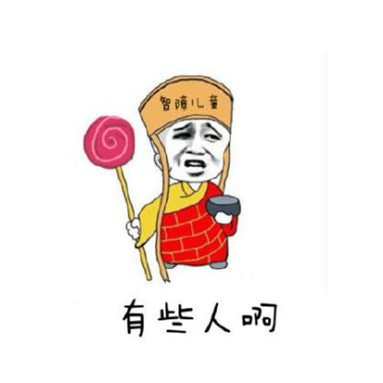 关于喝中药搞笑的说说（吃中药的幽默短句）