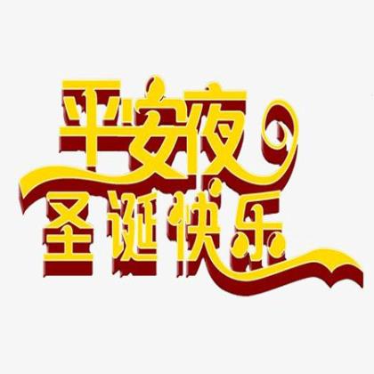 关于字的歇后语