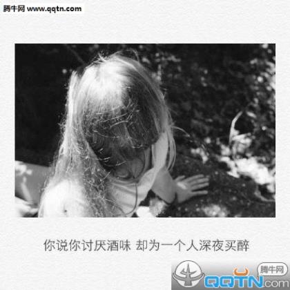 qq情侣个性签名一男一女拽