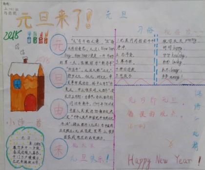 8字幽默生日祝福