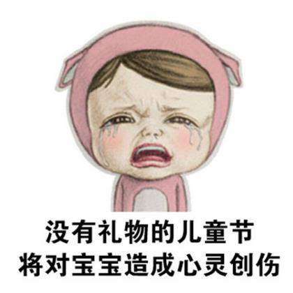 女生霸气搞笑个性签名