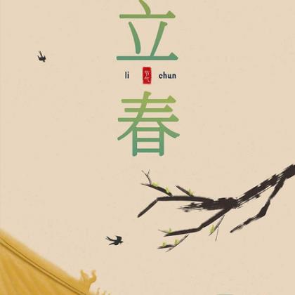 教师节祝福语30字