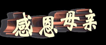 保险公司口号大全8个字