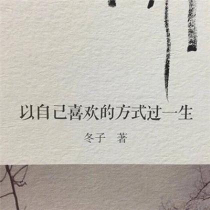 家庭琐事烦恼的短句