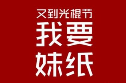 读书励志语录经典[32条] (正能量励志经典语录短句)