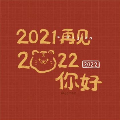 初中毕业感言200字