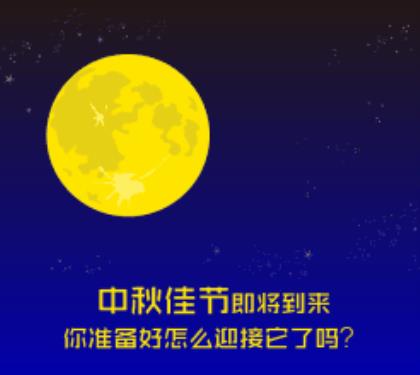 晚安一句话短句十个字