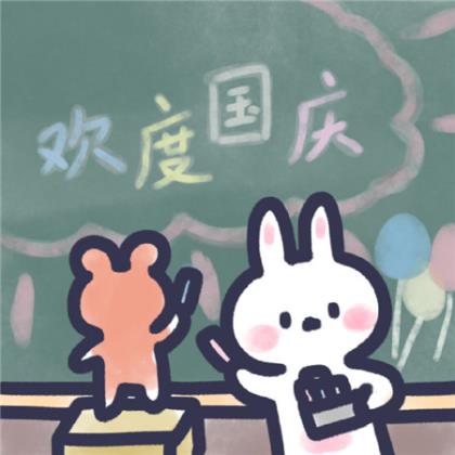 家长对小学校庆祝福语简短[24句]